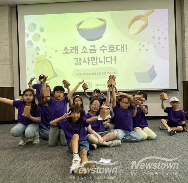 관련 사진 / 남동구