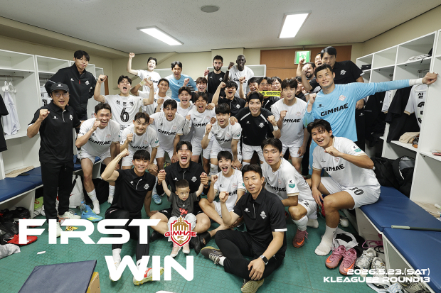 김해FC2008, 전남 드래곤즈 상대로 1-0 승리/사진 김해FC제공