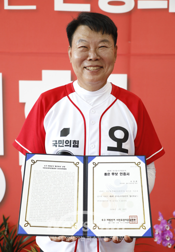 6·3 지방선거 ‘좋은 후보’로 선정된 오성환 당진시장 후보(사진 / 선거캠프 제공)