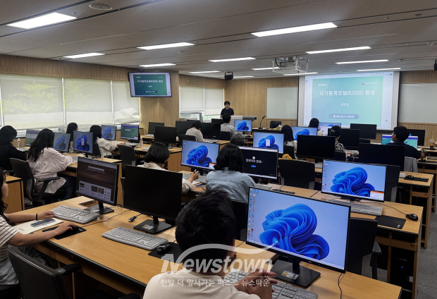 2026년 상반기 통계정보서비스 활용 교육(사진 / 충청남도 제공)