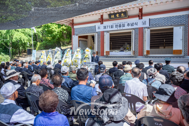 제71회 현충일 추념식(사진 / 청양군 제공)