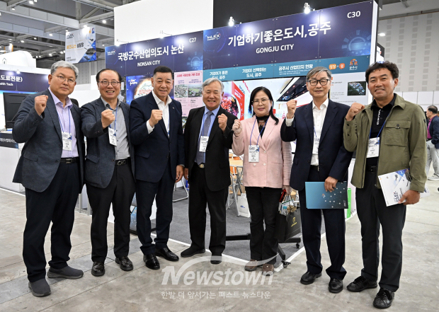 2026 대한민국 국방산업발전대전(사진 / 공주시 제공)