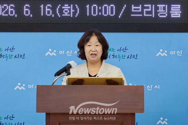 김선옥 환경녹지국장 시정 브리핑(사진 / 아산시 제공)