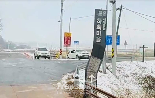 경북 안동시 풍천면 도로의 하회마을 안내 관광표지판. ‘하회(河回)’는 ‘물길이 마을 감싸고 돌아간다’라는 아름다운 지명이지만, 한자 표기가 없으면 지명 유래를 알기 어렵다. 한자와 영어 병기가 필요하다./다음지도 로드뷰 캡처