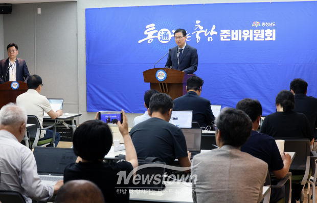 통(通)하는 충남 준비위원회 기자회견(사진 / 준비위원회 제공)