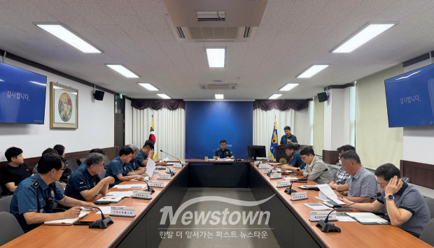 여름철 풍수해 대비 대책회의(사진 / 당진경찰서 제공)