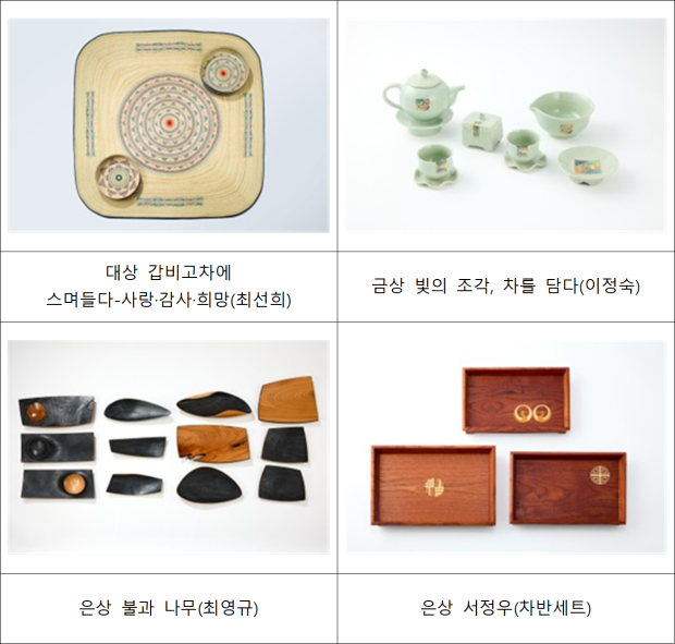작품 사진 / 인천시