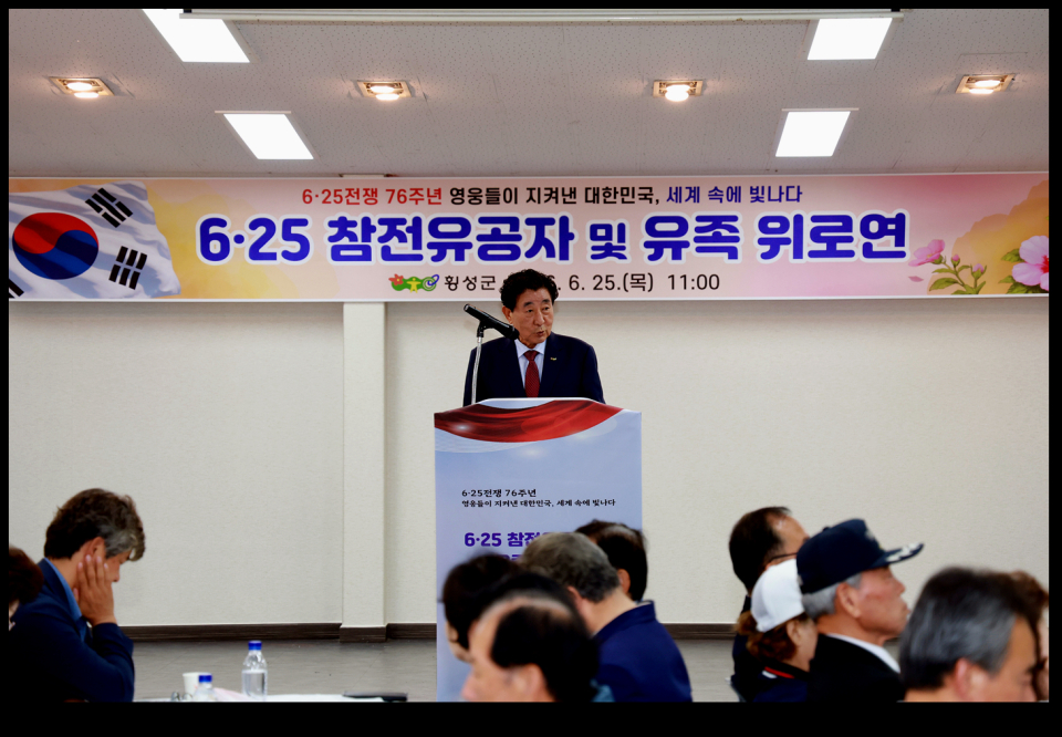 사진제공 : 횡성군청