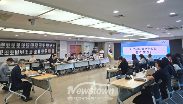 기본사회 실무추진단 정기회의(사진 / 아산시 제공)