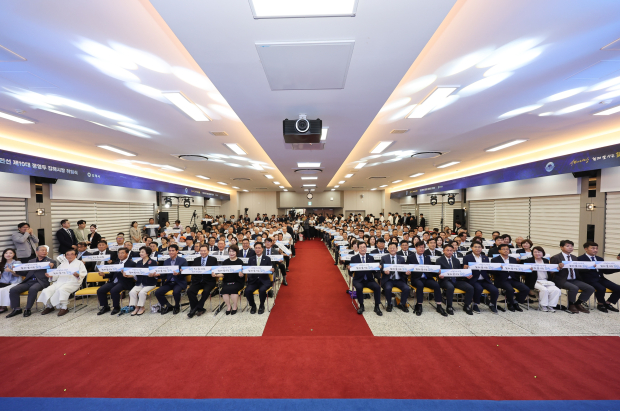 민선 10대 정영두 김해시장 취임식/사진 김해시제공