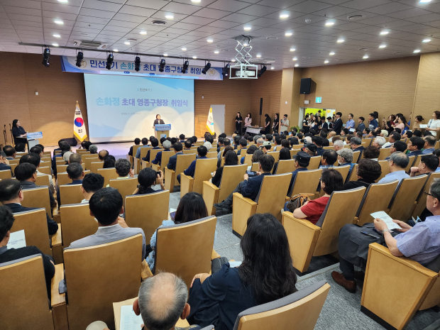 취임식장 전경(손화정 영종구청장이 취임 인사말을 하고 있다) (사진 / 영종구 제공)