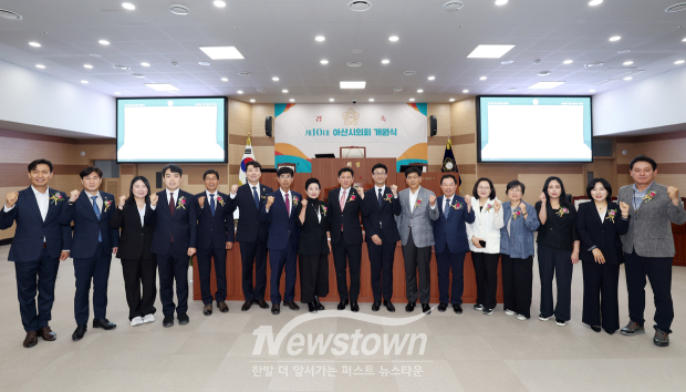 제265회 임시회 제1차 본회의(사진 / 아산시의회 제공)