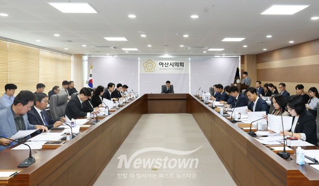 제2회 의원회의(사진 / 아산시의회 제공)