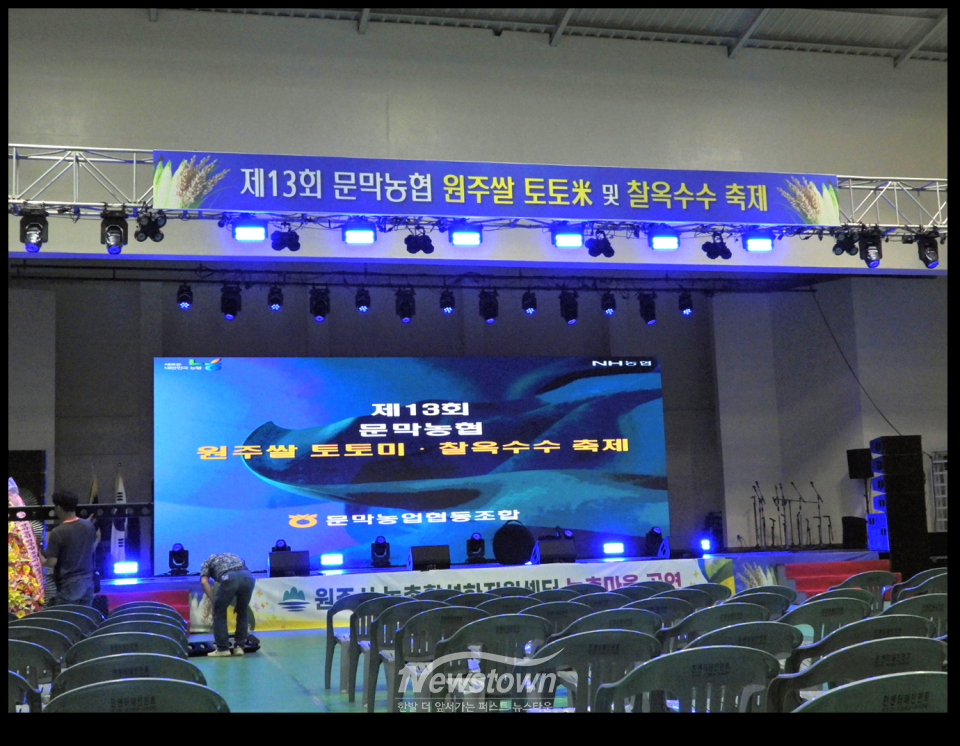 2025년 옥수수축제 자료사진