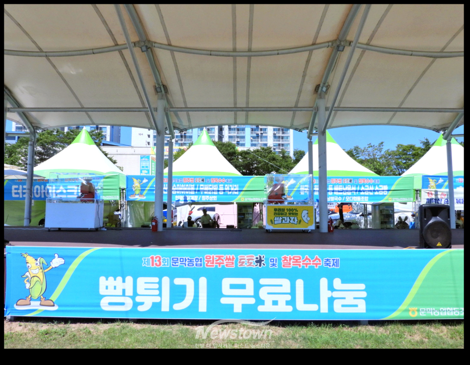 2025년 옥수수축제 자료사진