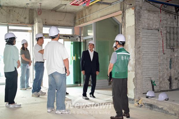 외국인 계절근로자 숙소 조성 사업 리모델링 현장점검(사진 / 공주시 제공)