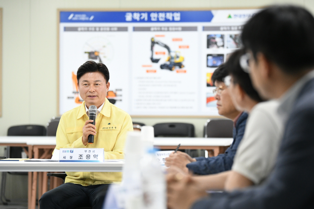 지난 1일 조용익 시장은 사업시행자로부터 대장산단 추진 상황을 보고받았다. / 부천시
