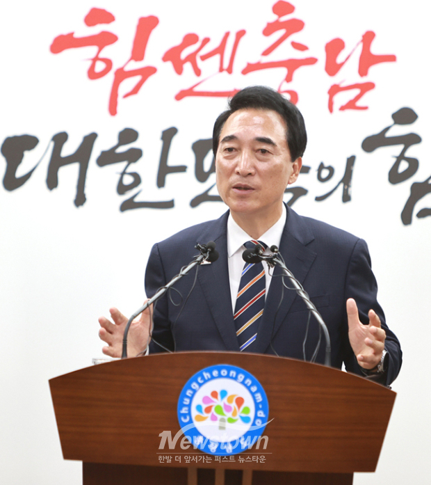박수현 충남도지사(사진 / 뉴스타운)