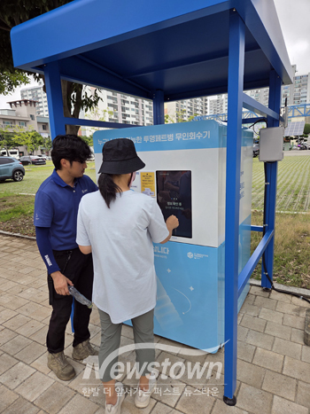투명페트병 무인회수기(사진 / 사천시 제공)