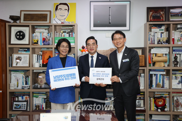 최현덕 남양주시장이 지역 국회의원, 기획예산처 장관과 함께 정책 건의에 나섰다. / 남양주시