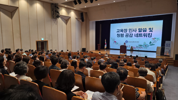 14일 국립김해박물관에서 개최한 2026년 교육장 주관 청렴 공감 네트워킹 회의 모습/사진 김해교육지원청제공