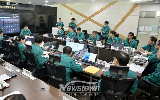 재난안전대책회의(사진 / 공주시 제공)