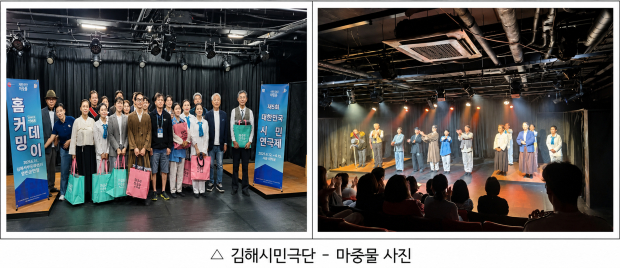 김해시제공