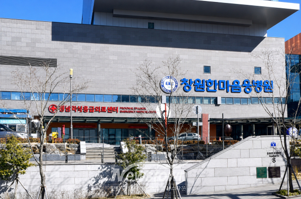 창원 한마음병원/사진 김국진기자