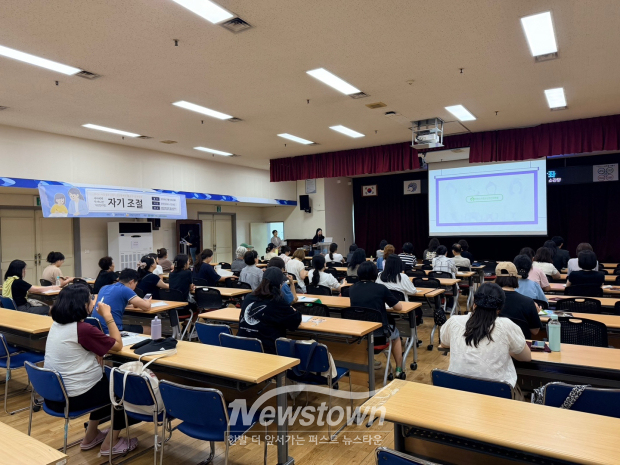 남동구는 최근 구청 소강당에서 '아이에게 딱 하나만 가르친다면, 자기조절'을 주제로 2026년 아동·청소년 대국민 공개강좌를 개최했다. / 남동구