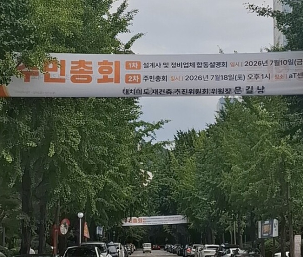 사업구역 내부 전경