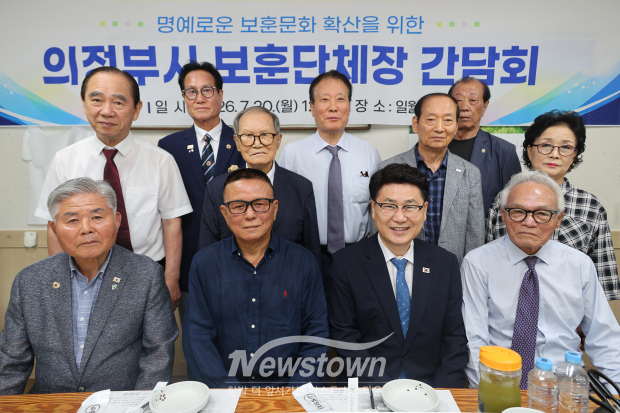 [사진설명]지역 보훈단체와 관계자들과 사진을 찍고 있다]