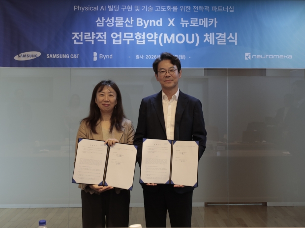 뉴로메카-삼성물산 MOU 체결식(좌: 삼성물산 H&B플랫폼사업팀 지소영 팀장/상무 ,우: 뉴로메카 박종훈 대표이사)