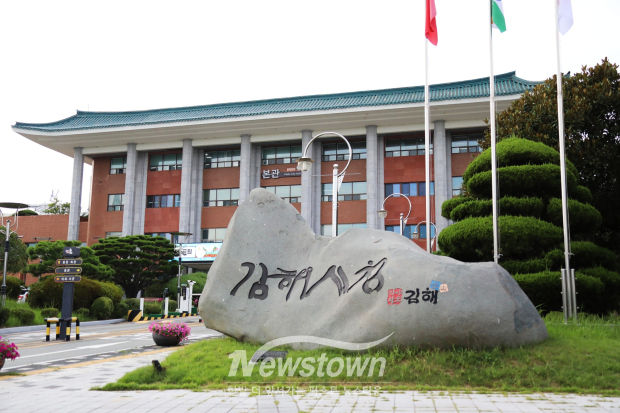 김해시청/사진 김국진 기자
