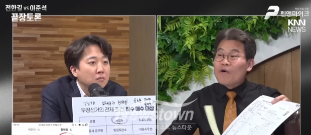 지난 2월 팬앤마이크 스튜디오에서 열린 이준석 개혁신당 대표와 전한길 전한길TV 대표의 부정선거 무제한 토론 모습/팬앤마이크 화면 캡처
