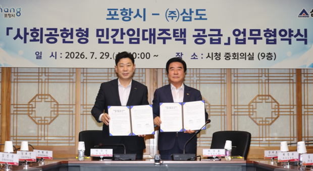 (왼쪽부터 박용선 포항시장, 허상호 ㈜삼도회장)