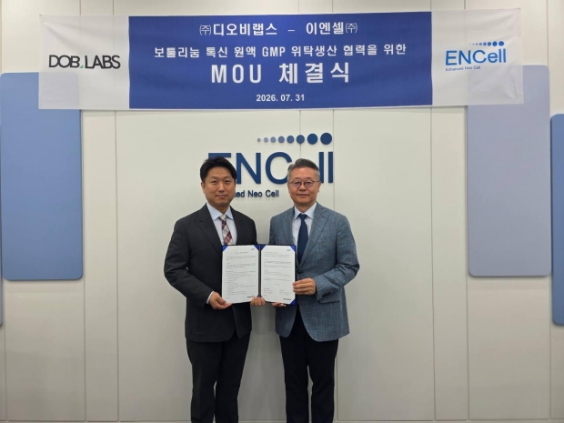 이엔셀-디오비랩스 MOU 체결식(자료제공=이엔셀)설명: (왼쪽부터) 민경민 디오비랩스 대표이사, 장종욱 이엔셀 대표이사