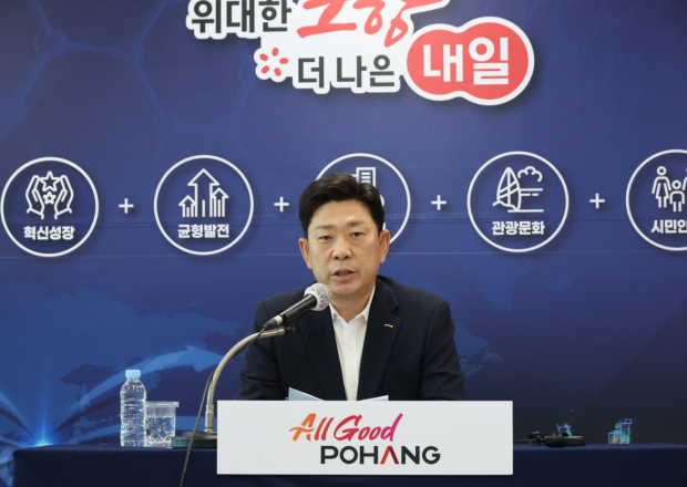 용선 포항시장이 3일 취임 한 달 기자간담회를 열고 현장에서 소통하고 화합으로 열어간 민선 9기 포항시정 한달을 브리핑하고 있다