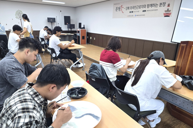 김해외국인근로자와 함께하는 분청/사진 김해시 제공