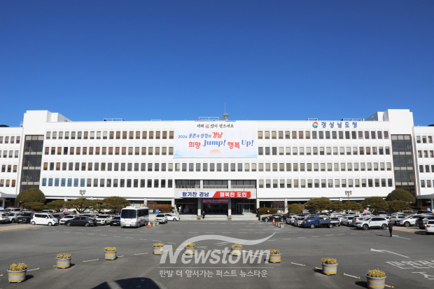 경남도청/사진 김국진 기자