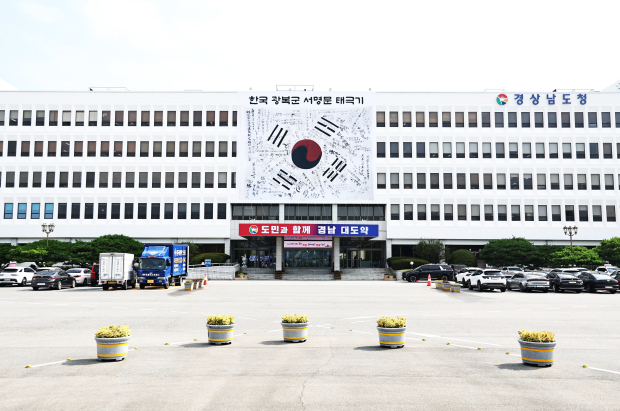 ​경남도청/사진 김국진 기자​