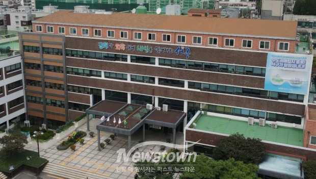 서해구청 전경 / 서해구