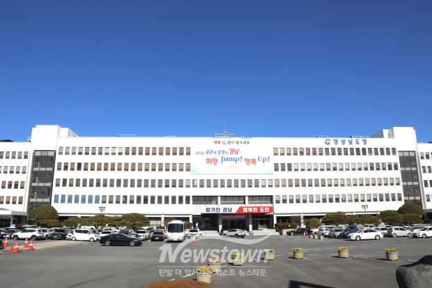 경남도청/사진 김국진 기자