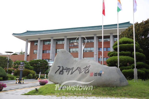 김해시청/사진 김국진 기자
