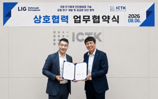 (좌)ICTK 이정원 대표 (우)LIG D&A 김도경 본부장