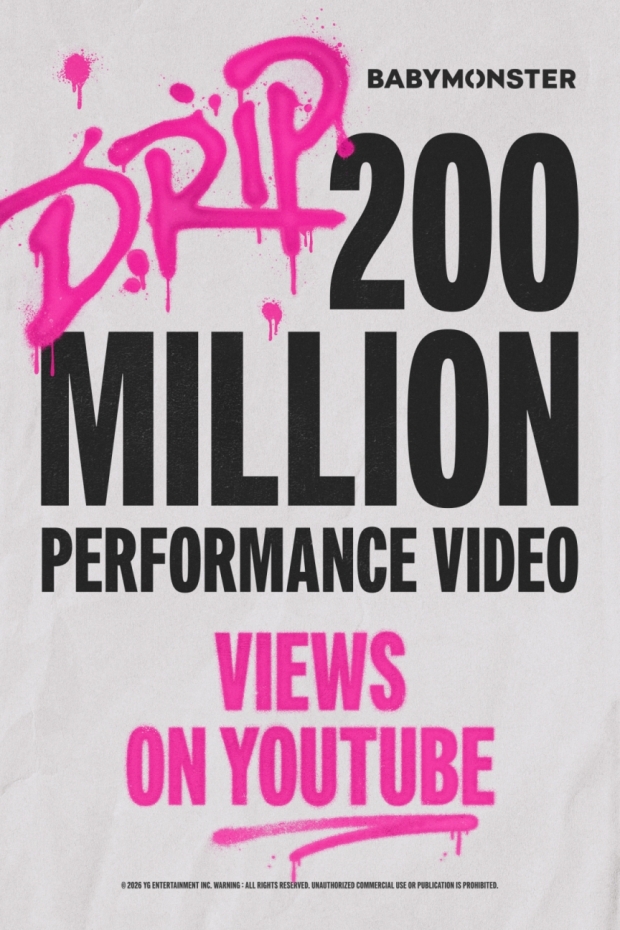 BM DRIP 200M