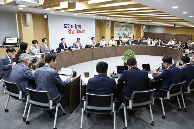 확대간부회의/사진 경남도 제공