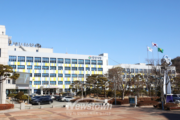 양산시청/사진 김국진 기자