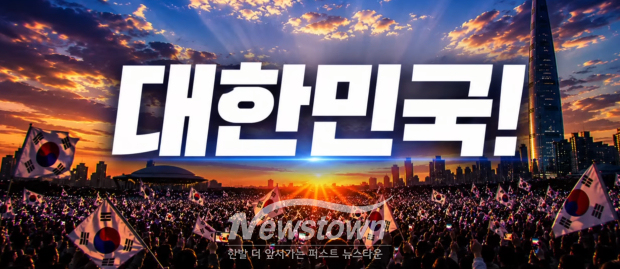 ‘잠실 올공의 노래’ 표제 이미지/유튜브 ‘사과나무플랫폼TV’