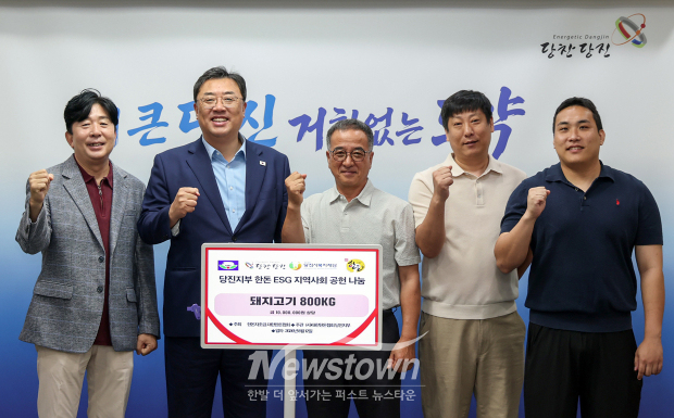 대한한돈협회 이웃사랑 돼지고기 나눔식(사진 / 당진시 제공)