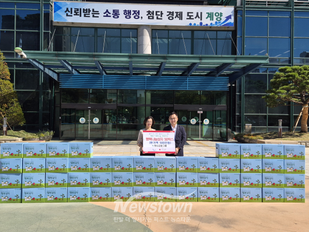 인천 계양구는 12일 하나금융그룹과 기탁식을 열고 폭염 취약계층을 위한 ‘행복나눔상자’ 50박스를 전달받았다. / 계양구